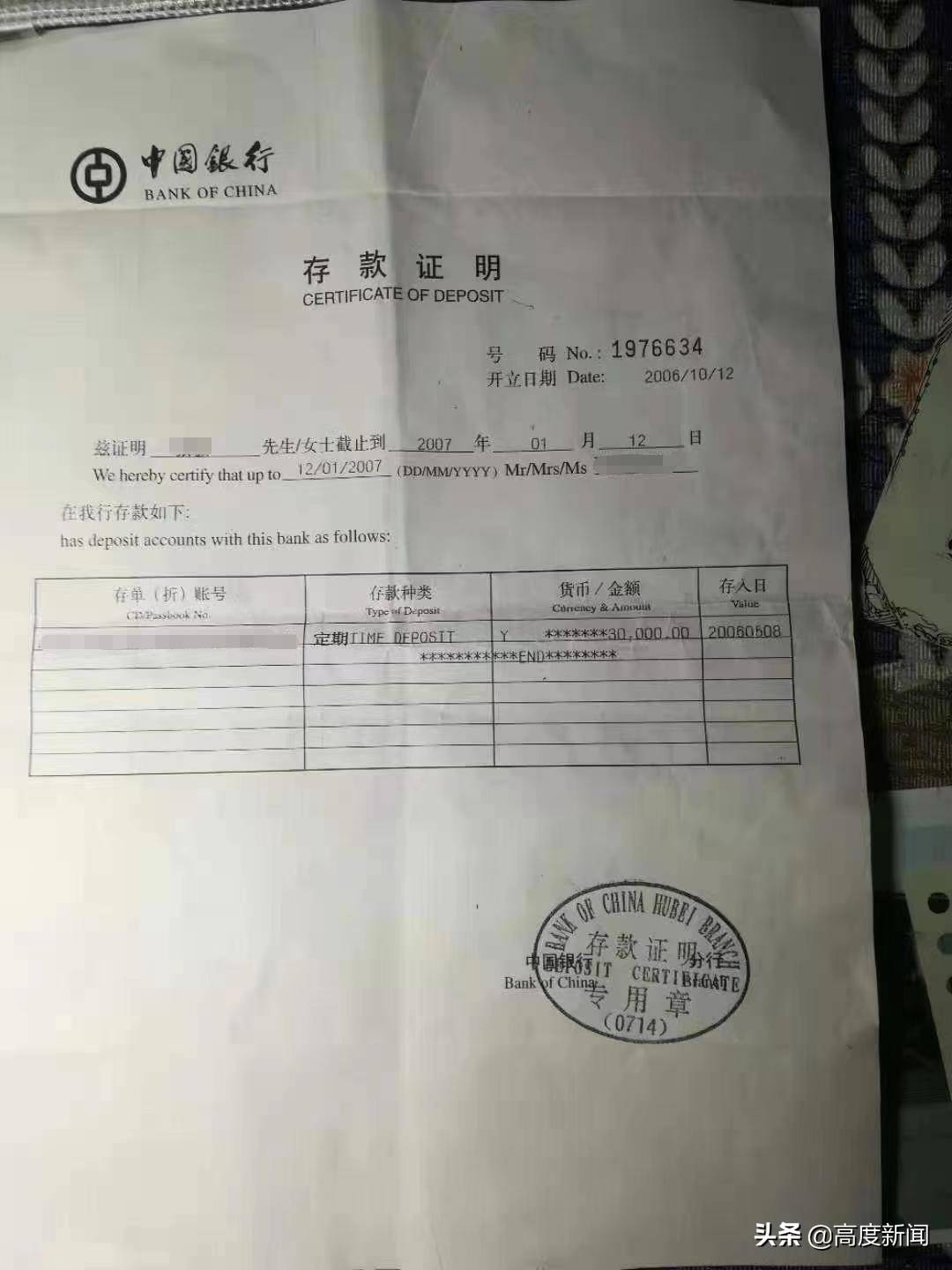 在村里开个什么店比较挣钱