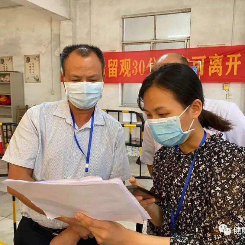 强制休息令 关爱暖人心_工作_疫情_钟山镇