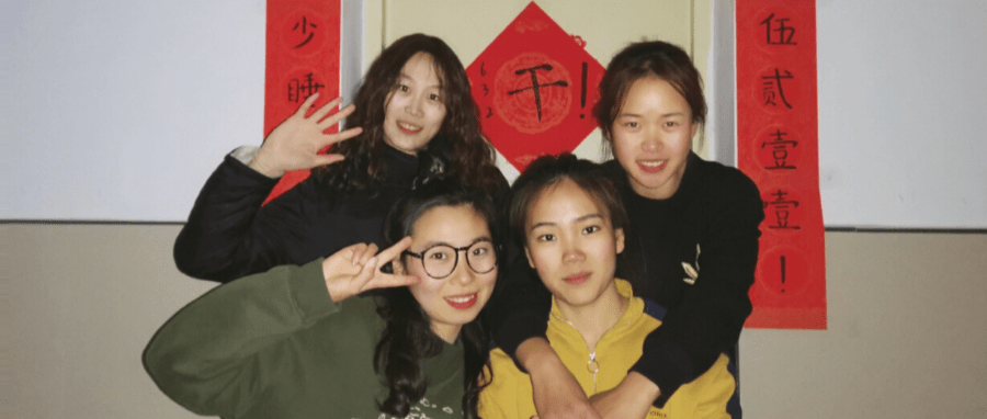 “研值”100%,看体院姐妹花携手上岸!_张童_吴星_徐明洁