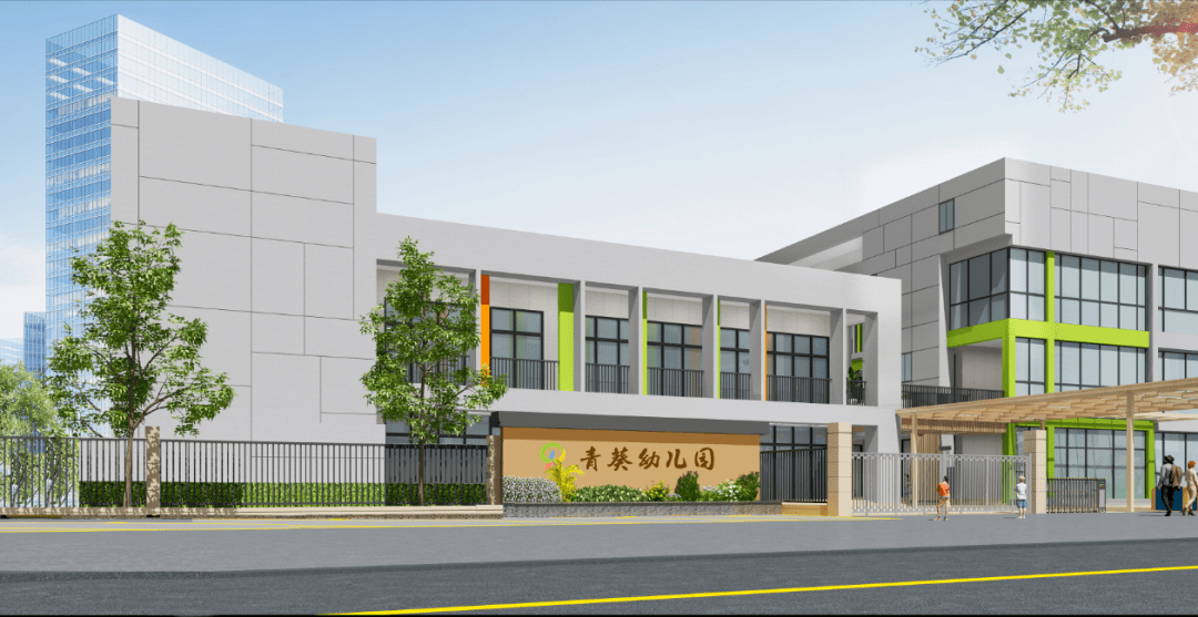 青青园中葵朝露待日晞大良公办幼儿园上新了