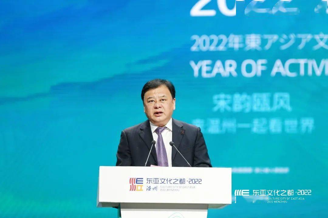 温州市委副书记,市人民政府市长张振丰讲话浙江省委常委,温州市委书记