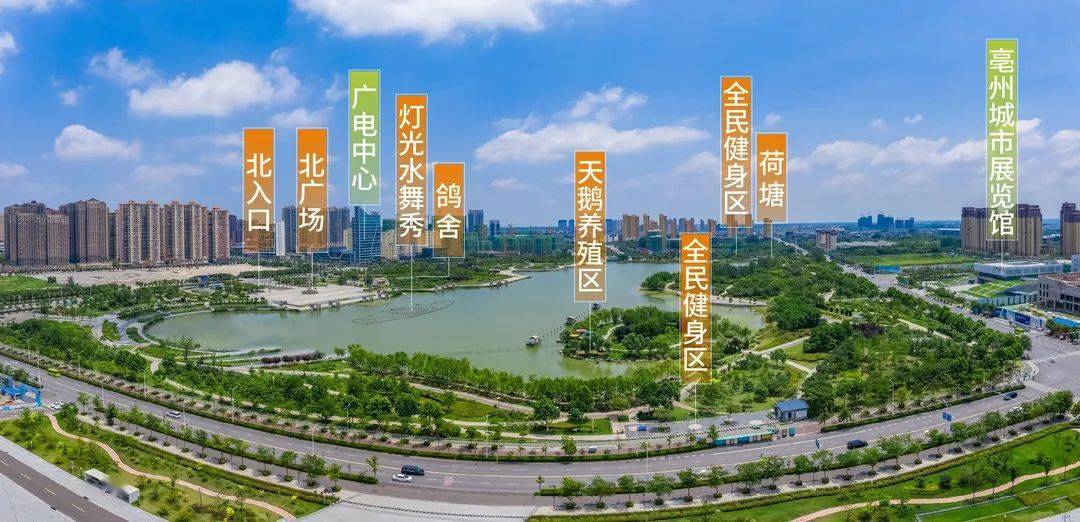 致爱亳州——市政公园_add_湖区_步道