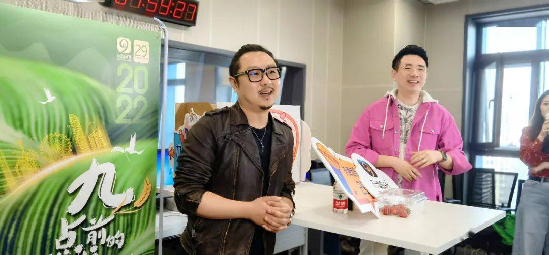 《九点前的城市》特办节目fm99niceradio天津音乐广播29周年台庆