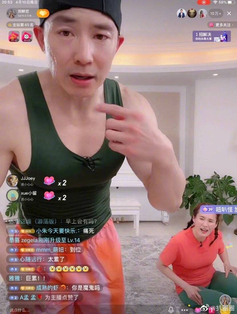 天天被刘畊宏练得死去活来的老婆王婉霏竟是周董发如雪mv女主角