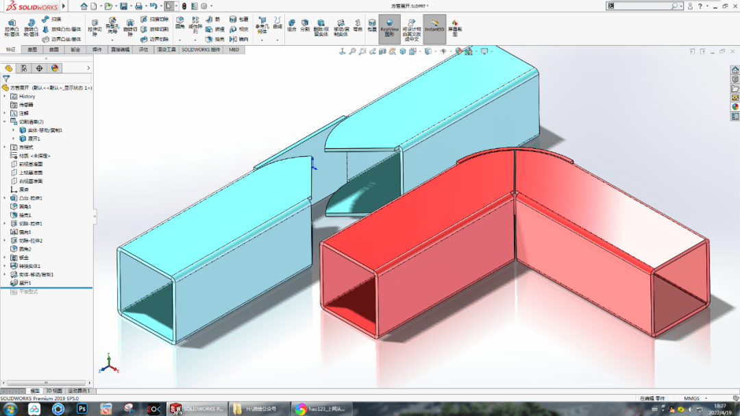 用solidworks把帶圓角方管展開