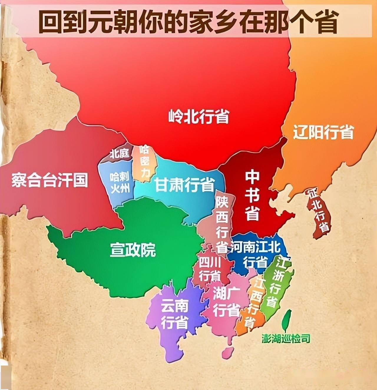 四川省名称来历从两川三川再到川峡四路简称四川