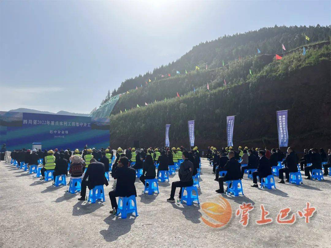 总投资436亿余元通江县青峪口水库工程今日正式开工