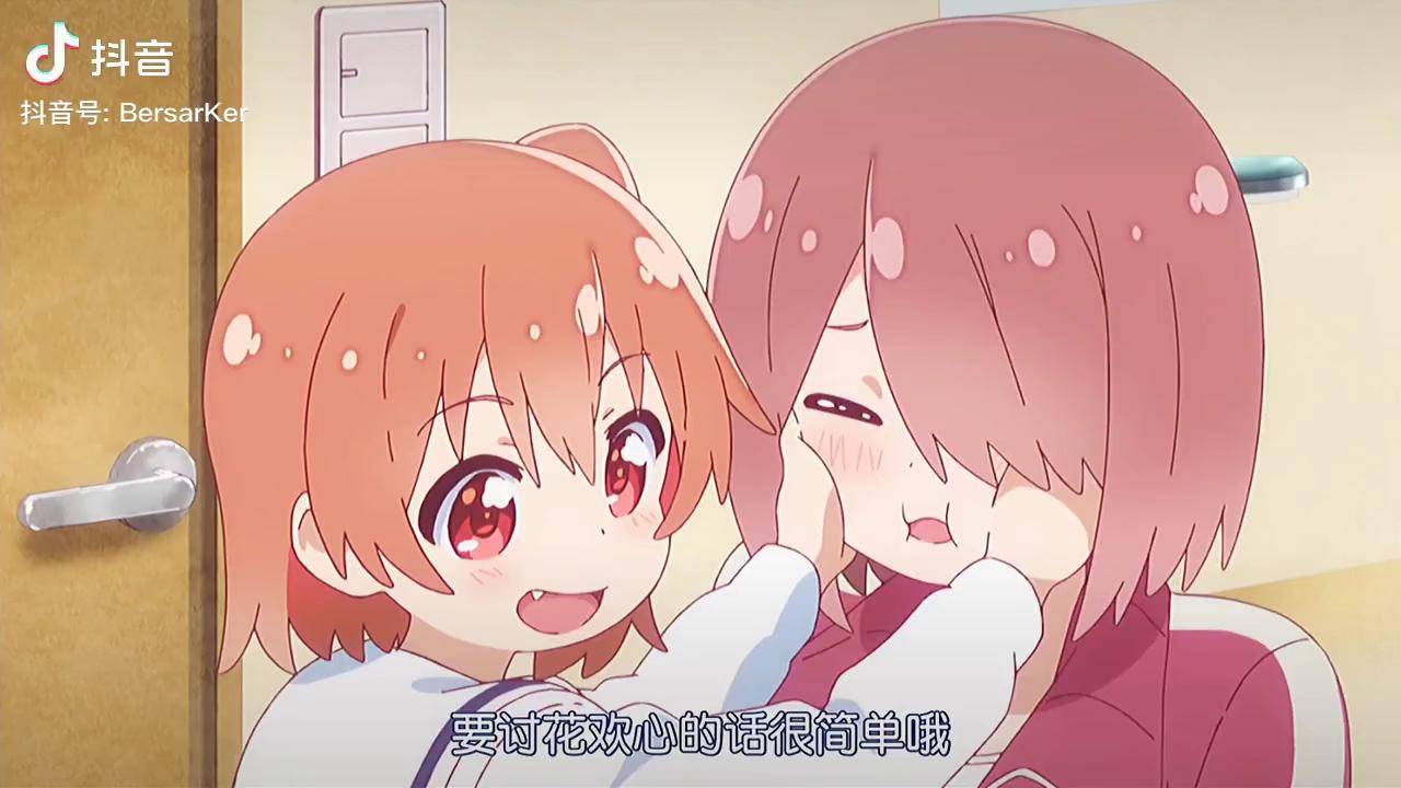 聪明的日向动漫推荐天使降临到我身边男版ringringring