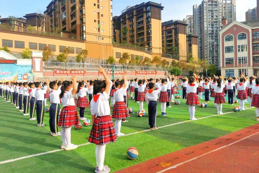 此次中国体育彩票"健康欢乐送"南川区九鼎山小学校第四届体育节全员