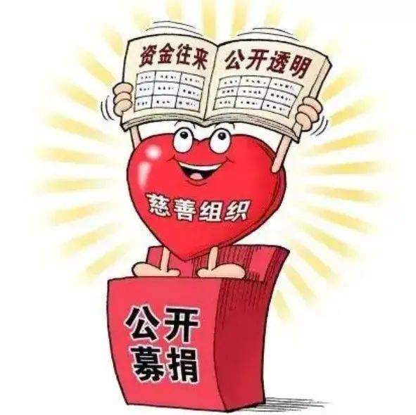 批复了!_募捐_青少年_玉溪市