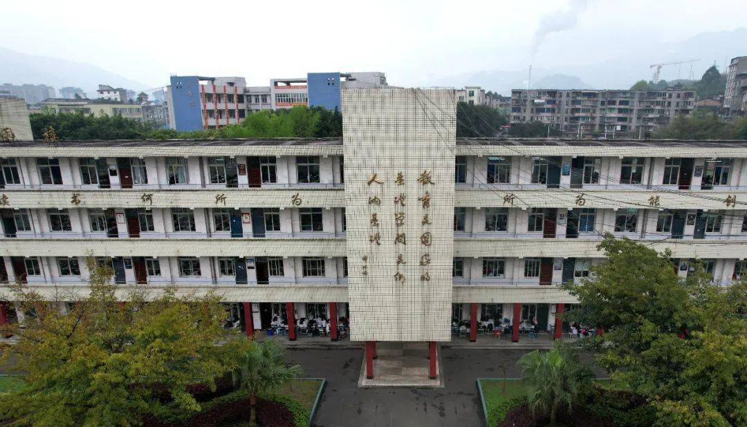 沙湾区沫若中学2022年度秋季招生及2022年艺体特长生自主招生简章