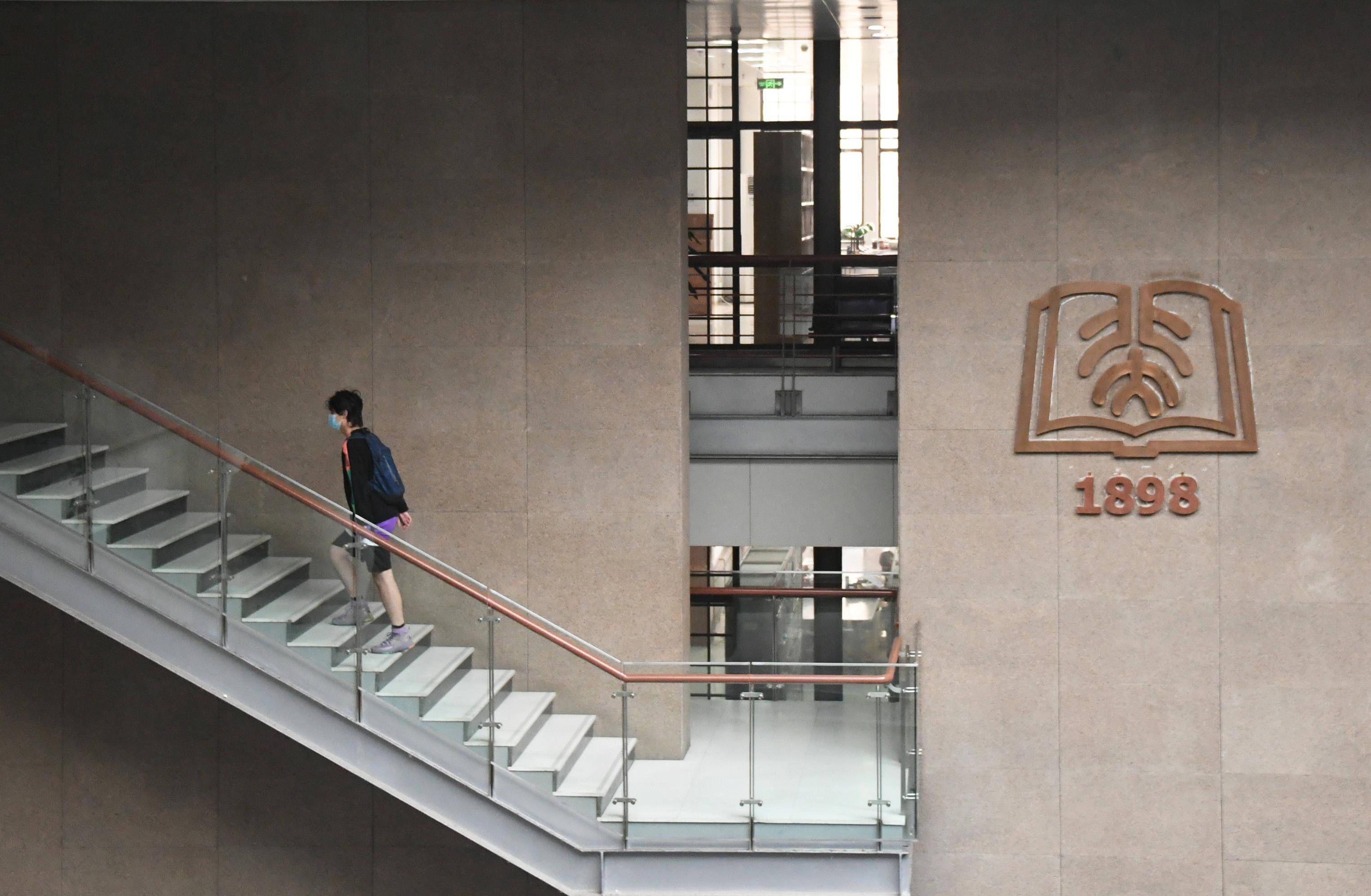 当美丽邂逅书香——北京大学图书馆