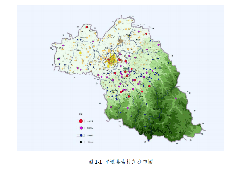 平遥城东2022规划图片