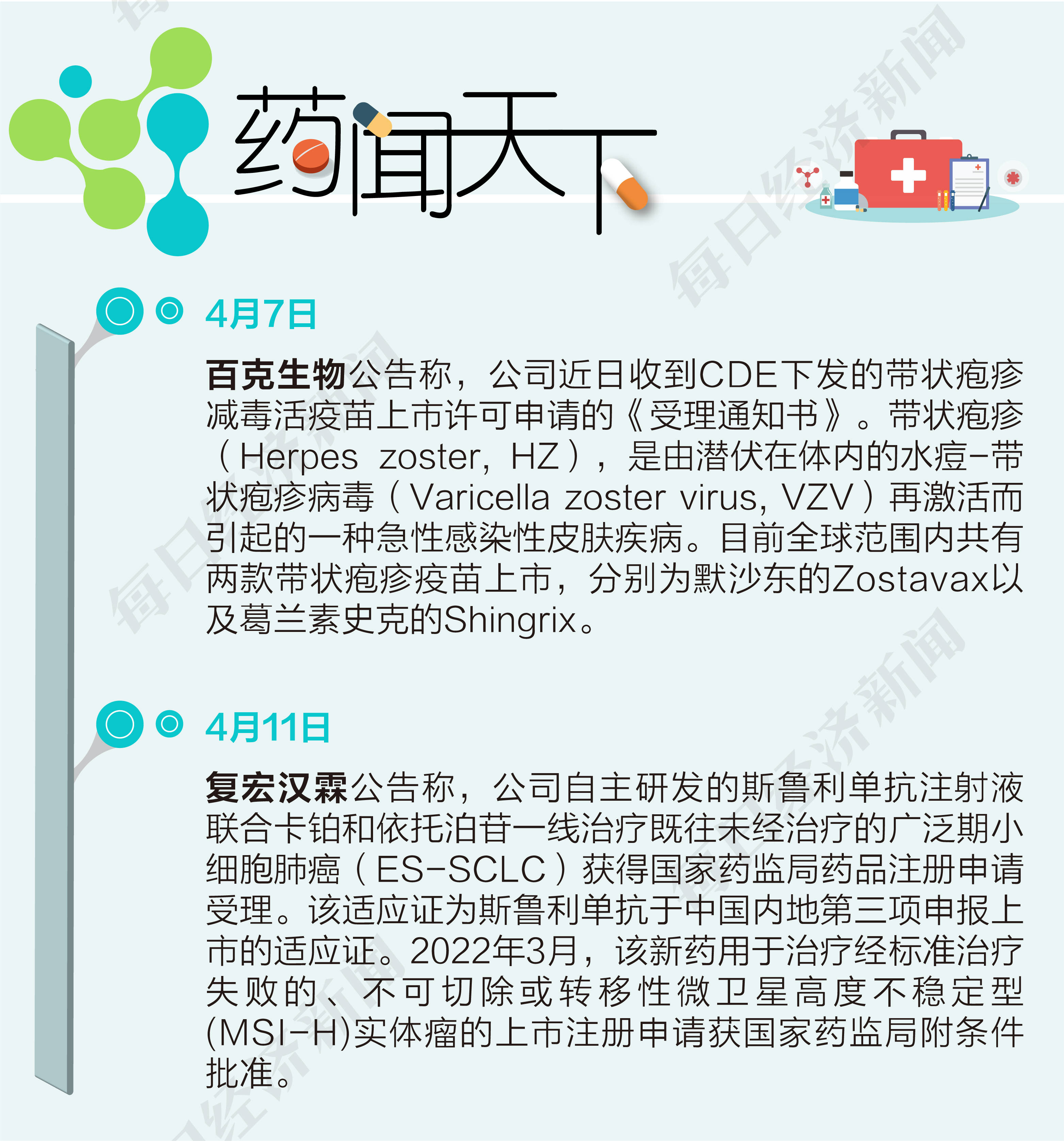 掘金创新药信立泰治疗抑郁症新药sal0114片启动临床业绩大幅回升下