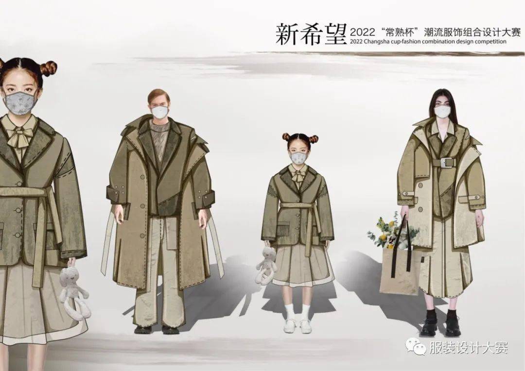 入围揭晓2022常熟杯潮流服饰组合设计大赛入围名单效果图