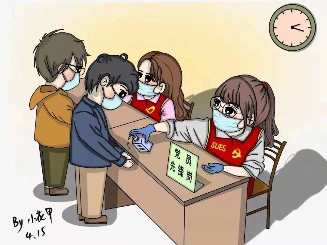 疫情防控暖心插画后续来啦