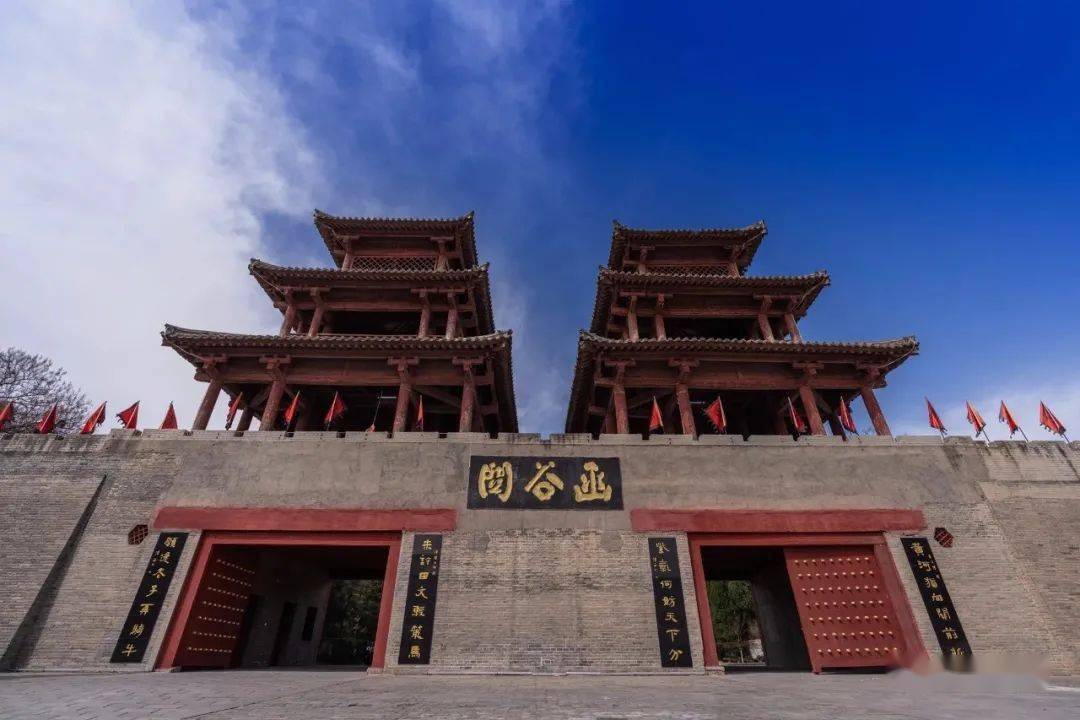 灵宝两个地方榜上有名_函谷关_文化_苹果