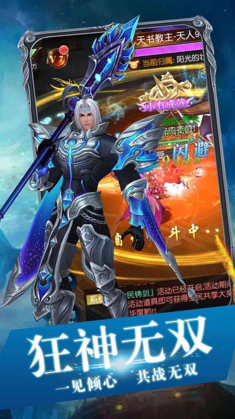 等了3年的游戏终于来了今日公测速来