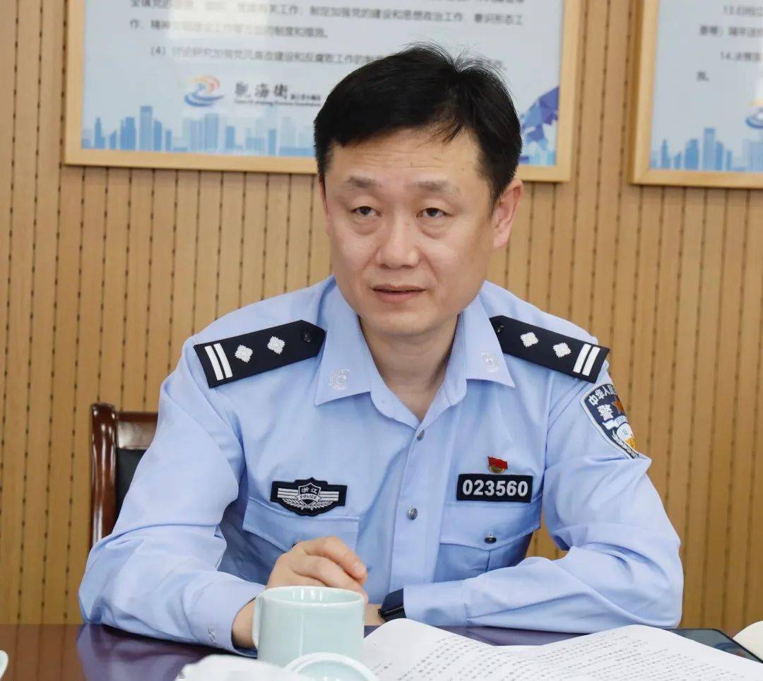 市人大常委会副主任邹柏涌一行来观海卫调研基层警务建设等工作