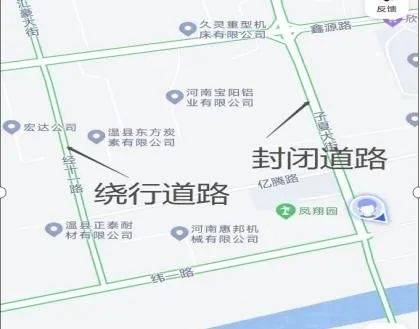 温县子夏大街南段因改造封闭施工,请绕行!