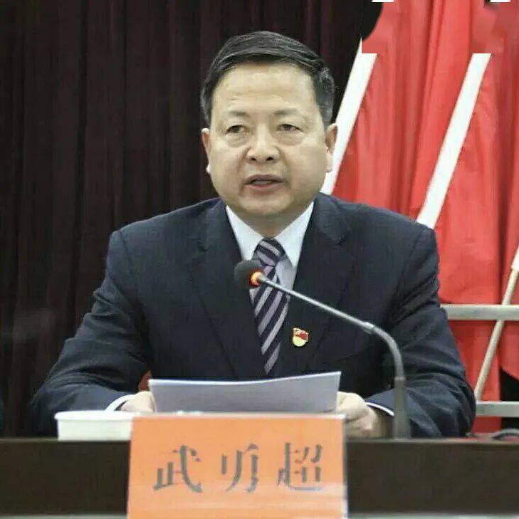 武勇超中共陕西省委宣传部副部长曾任眉县县长,县委书记,中共宝鸡市委