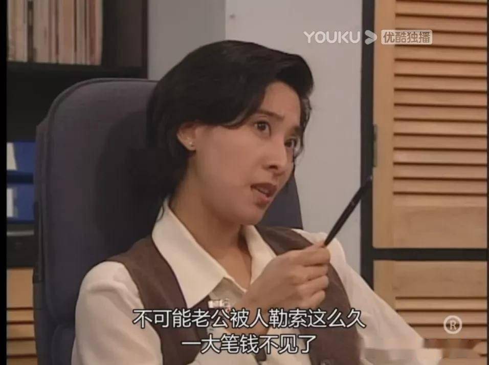 madam以一个做老婆的体验,觉得刘永富,何子明和程医生三个人的太太很