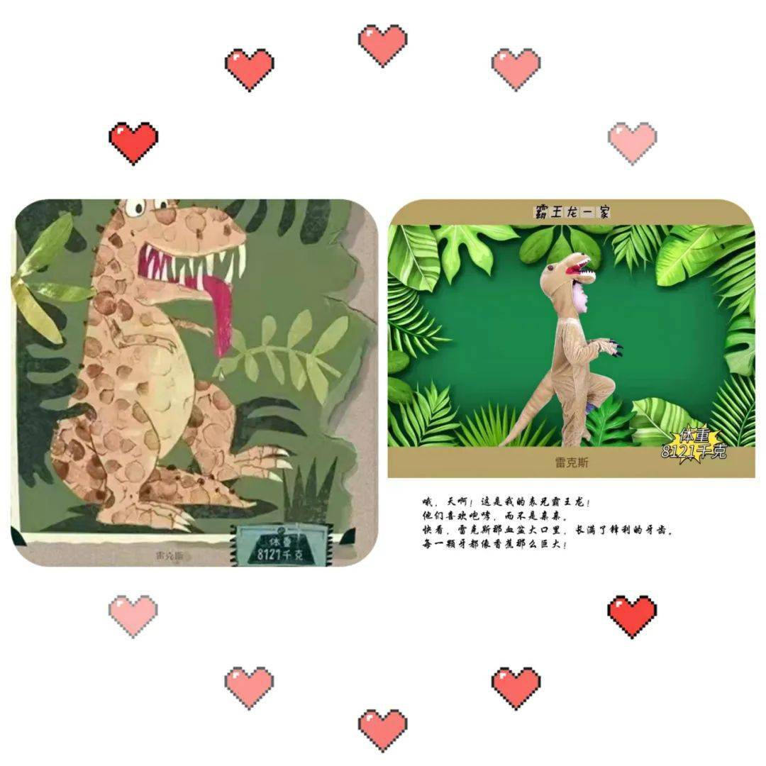 "疫"起阅读,"童"样精彩!一起来围观孩子们的绘本人物cosplay作品(二)