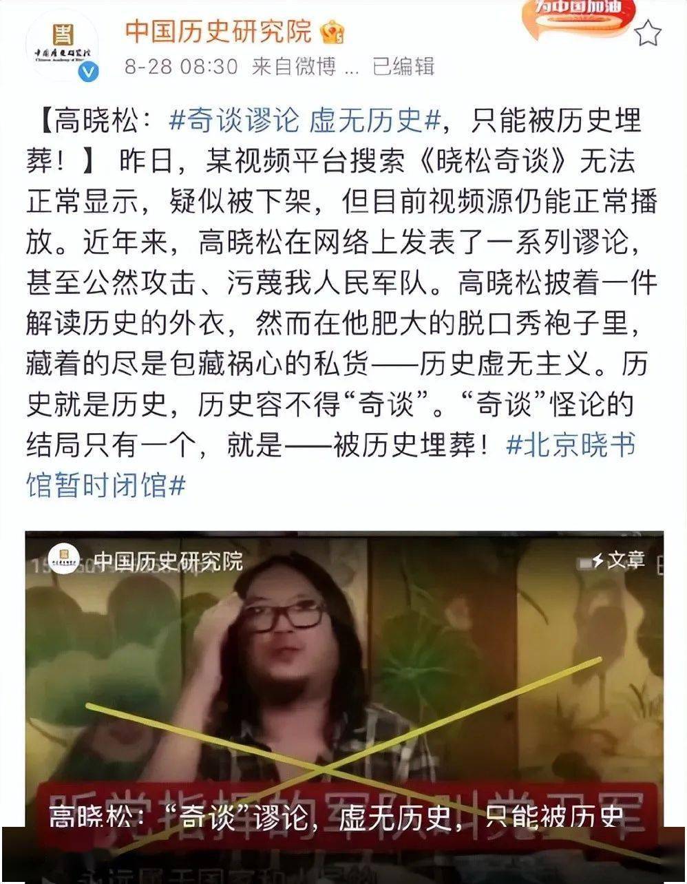 被高晓松“圈养”了7年，离婚时瓜分千万财产，那个叫夕又米的女人如今怎样了？