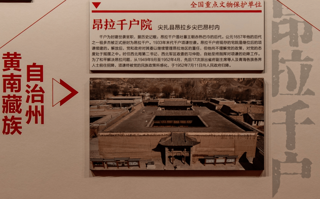 黄河视域中的河湟文化河湟与河湟文化