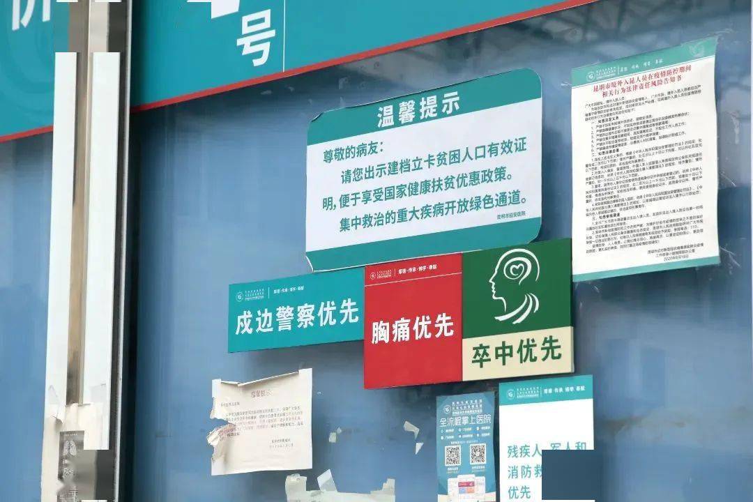 关于长春市中医院医院代诊票贩子挂号，京医指导就医分享的信息
