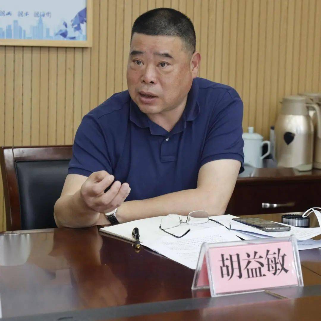 市人大常委会副主任邹柏涌一行来观海卫调研基层警务建设等工作