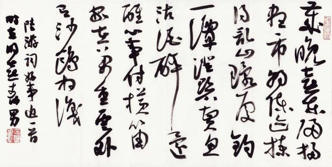 江寿男书法作品专场_搜狐网