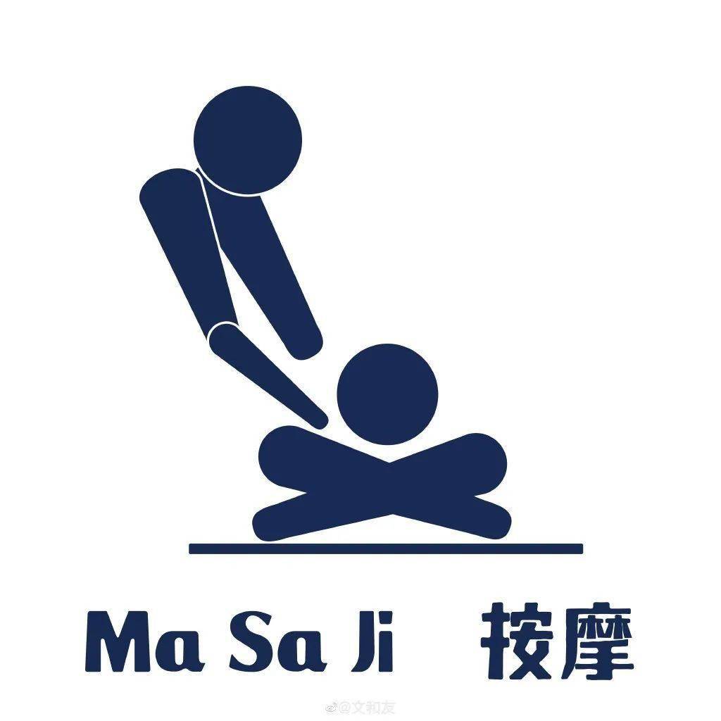 埃菲尔铁塔当众耍流氓?_网友_项目_图标