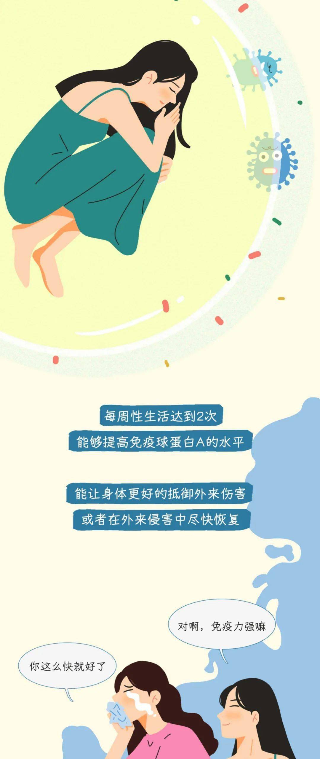 尤果网杜小雨图片