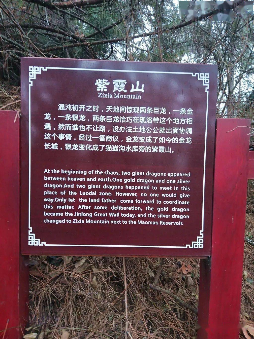 紫霞山位于龙泉驿同安镇,距离成都市区约28公里.