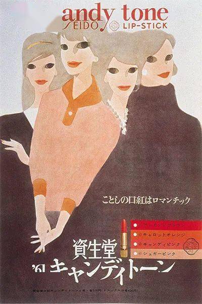 ホットプレート セール 百年资生堂继“卖子”后入手新品牌，能否一改困境？_福原_化妆品_日本 ビジネス・経済