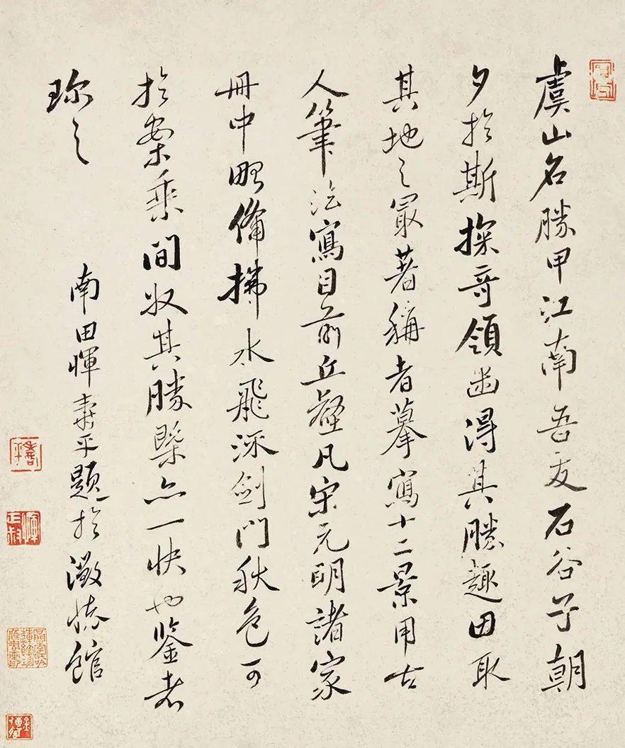 王翚虞山十二景