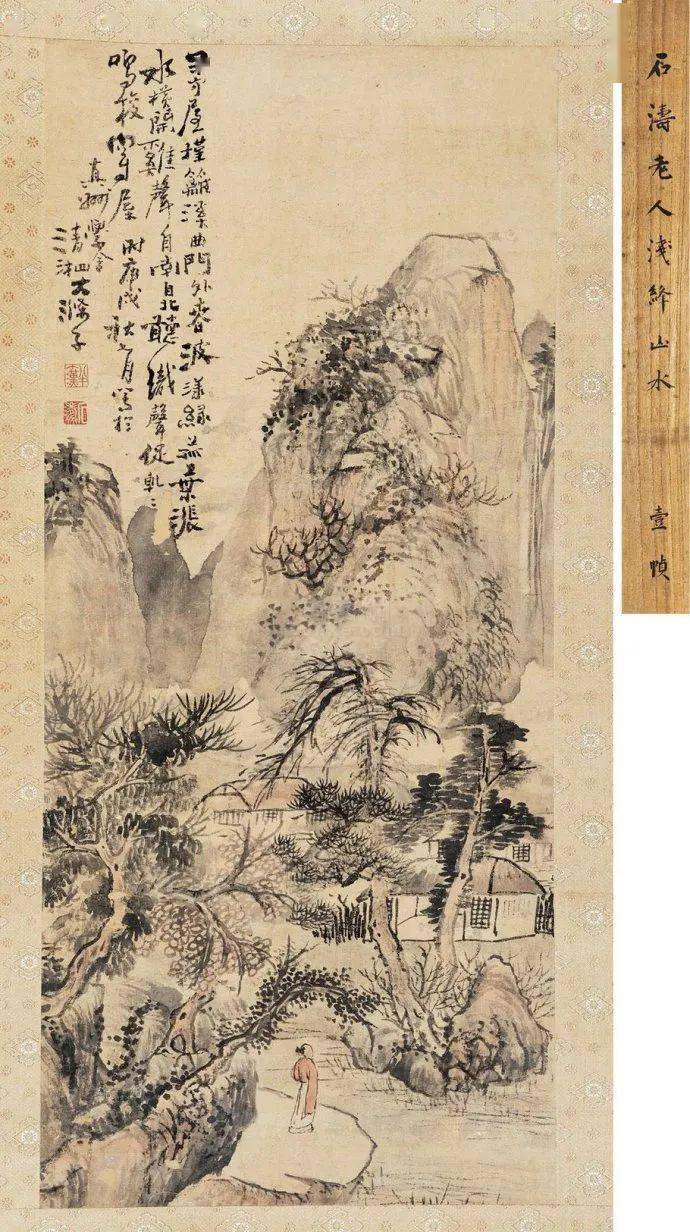 品读清初四僧画家之一石涛