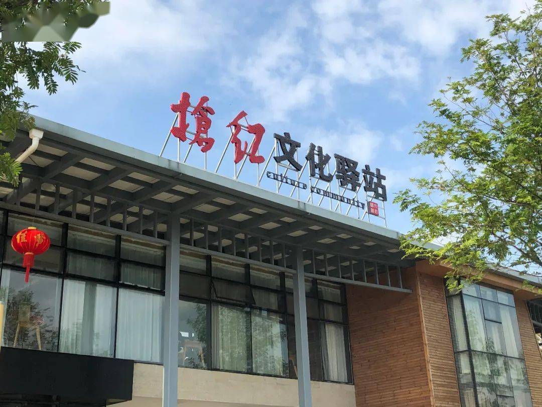 2021年度温州市文化驿站星级榜单出炉苍南十家文化驿站入选两家获评