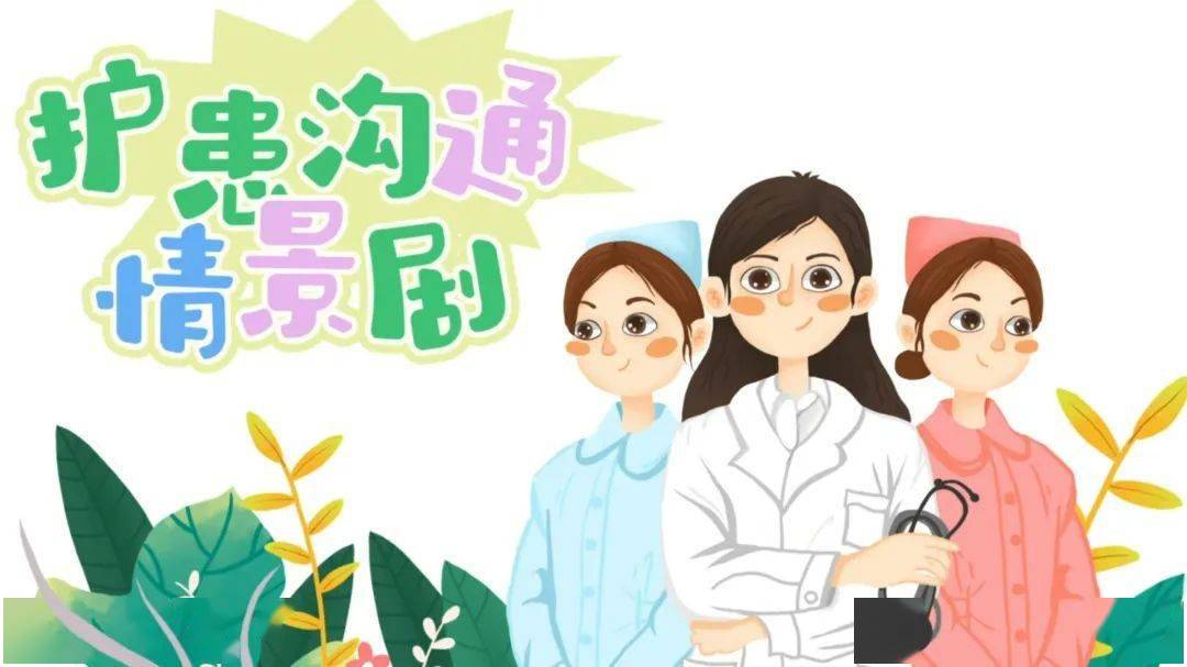 【学院动态】健康与护理学院顺利开展第二届护患沟通礼仪大赛