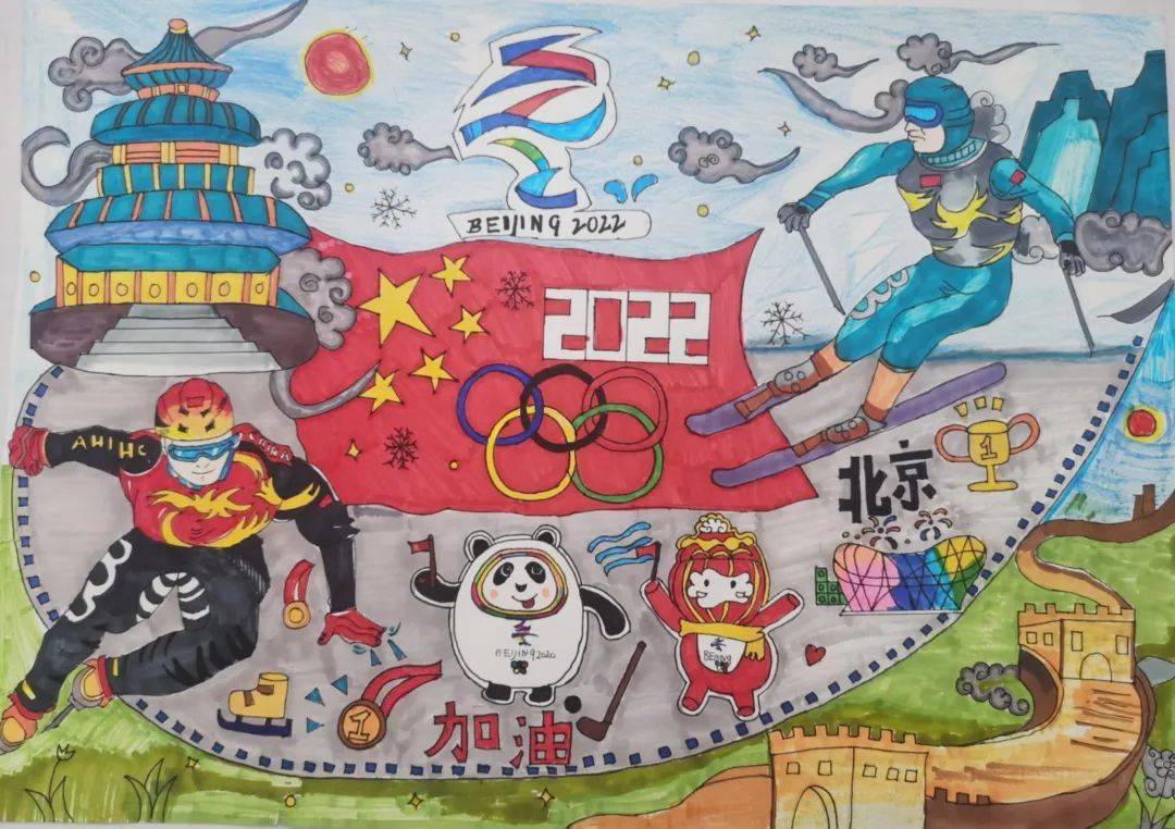 "请党放心 强国有我 黄河少年 振兴有我"全市中小