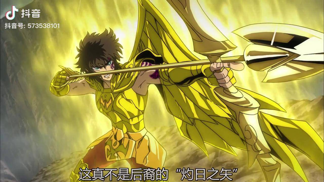 黄金圣斗士射手座艾俄洛斯单挑匹马闯入天宫老巢圣斗士星矢