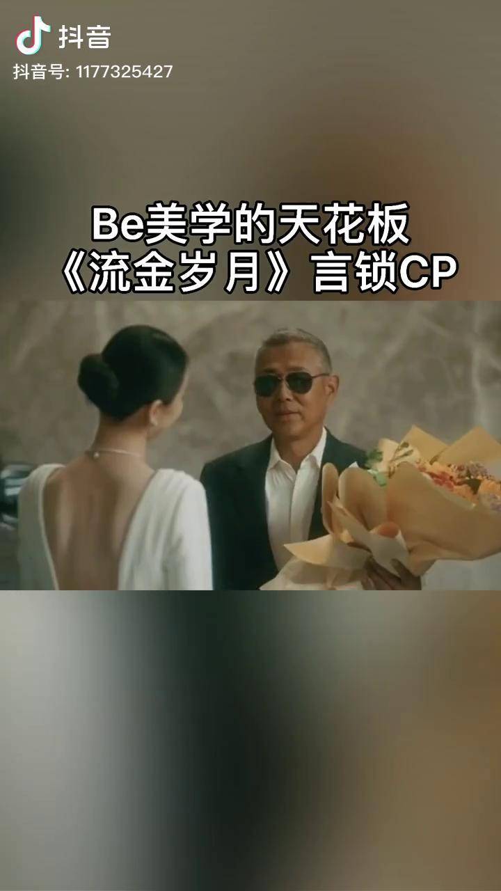 影视综里的be美学有哪些相信看过这部剧的老铁都会为言锁cp落泪吧视频