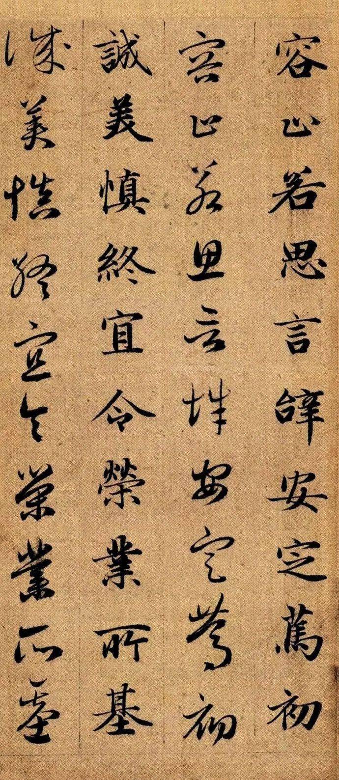 岐山書畫趙孟頫真草千字文保持了智永作品的典雅和流美