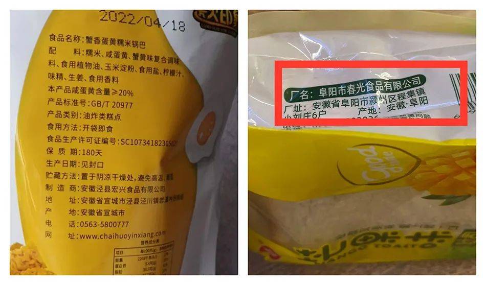 近百人称吃了分发物资腹泻，所涉多家企业屡被处罚_小区近百人称吃了分发物资腹泻_上海市_夏女士