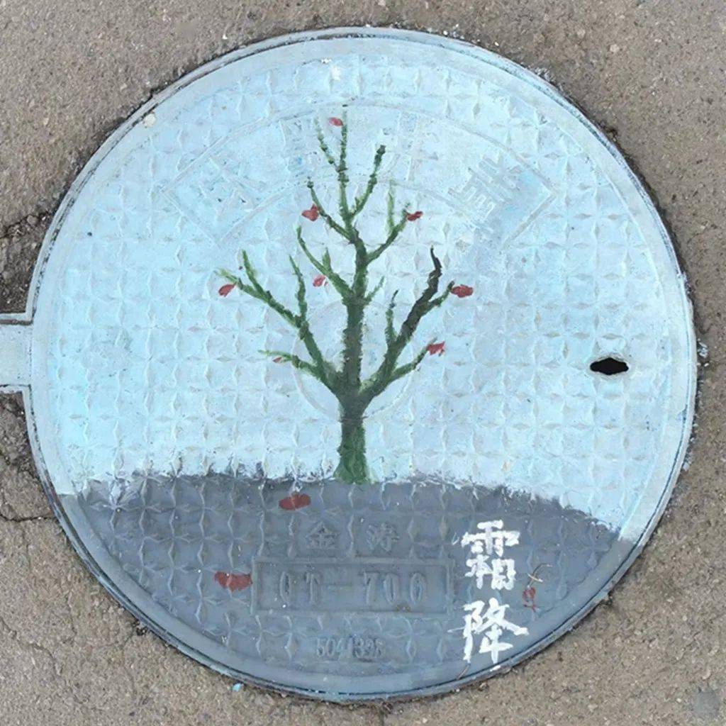 【张家口市第一中学】创意"井盖画"——让一中尽显"中国风"