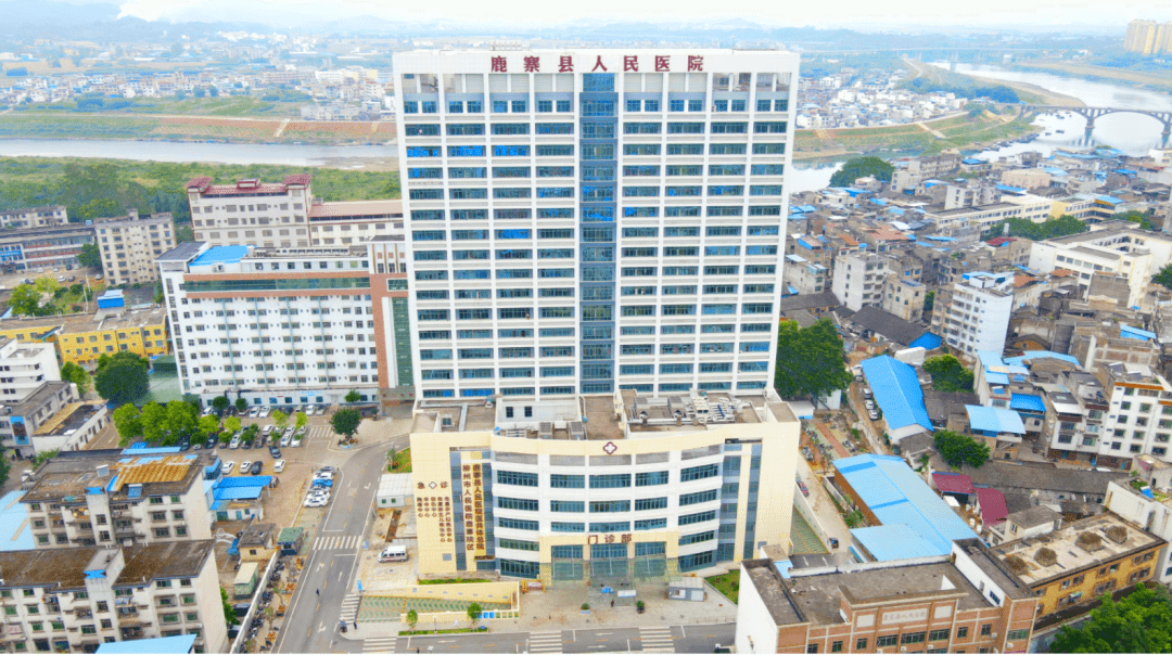 喜讯鹿寨县人民医院入选国家千县工程县医院名单