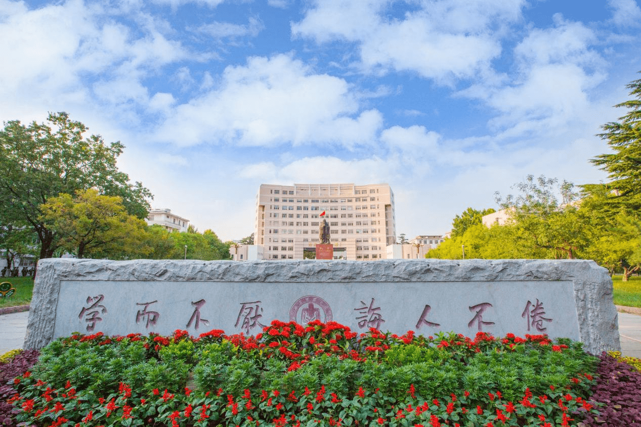 云端论道春风化雨曲阜师范大学圆满完成2021年度山东省骨干教师培训