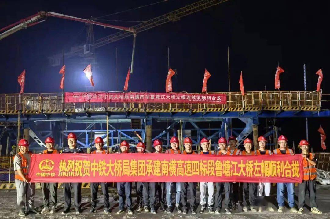 ①,南横高速:鲁塘江大桥主桥左幅顺利合龙·南宁至玉林高速(南宁至