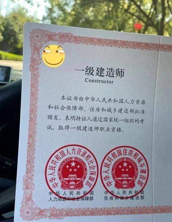 发山寨证书被人事考试网曝光该机构竟倒打一耙